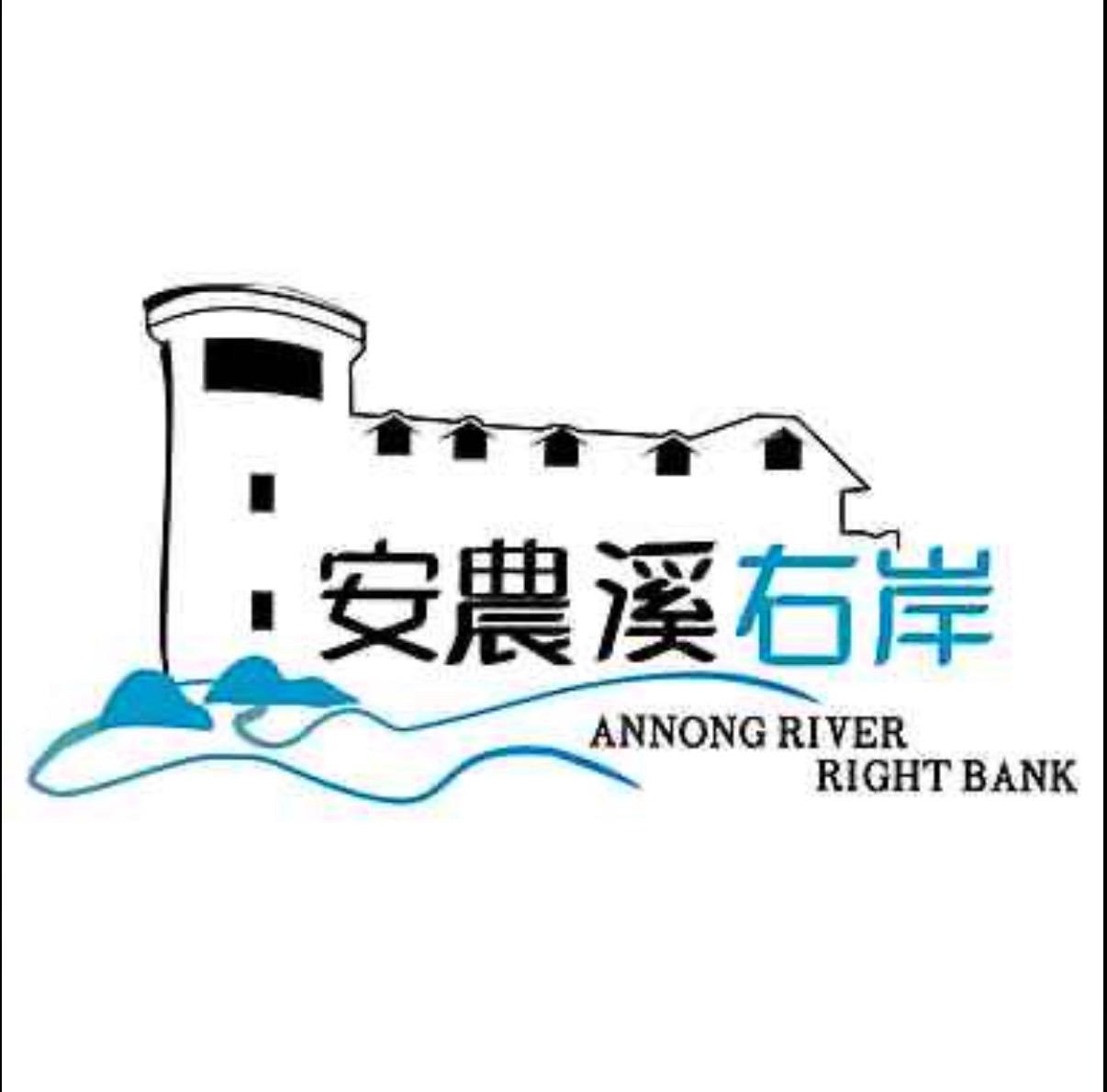 Logo Annong River Right Bank